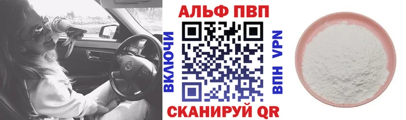 Купить закладку Черноголовка Марихуана МЕФ КОКАИН ГАШ