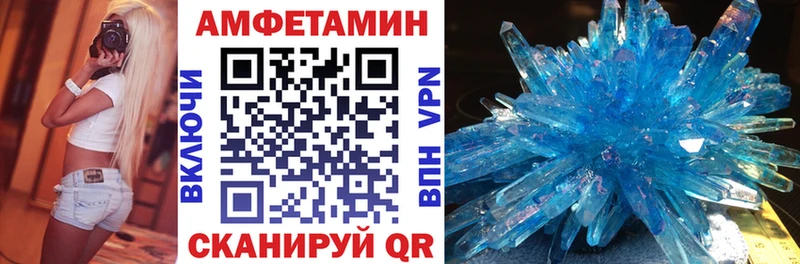 mega зеркало  даркнет сайт  Черноголовка  АМФ Розовый 
