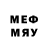 Бутират BDO Kris Meadow