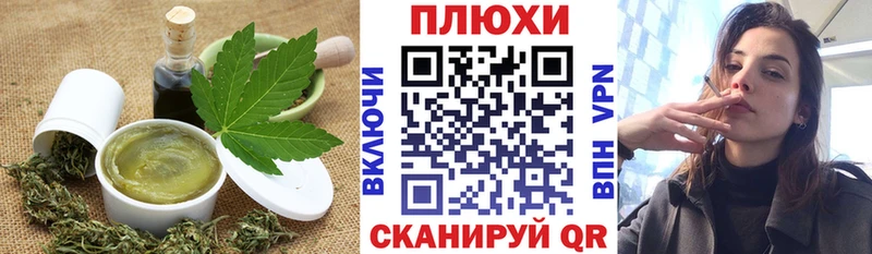 darknet наркотические препараты  Черноголовка  Canna-Cookies конопля 