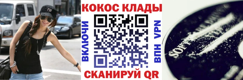 наркотики  Черноголовка  Кокаин 98% 