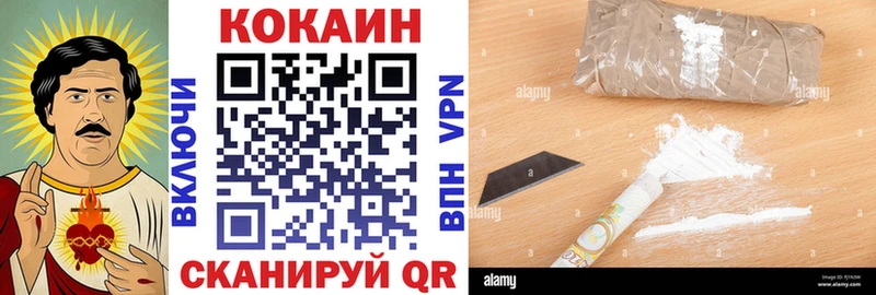 COCAIN Боливия Черноголовка