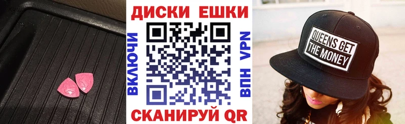 Ecstasy Punisher  blacksprut как войти  Черноголовка  где можно купить наркотик 