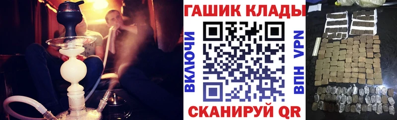 Гашиш Premium  Черноголовка 