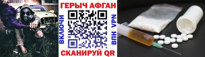 OMG   Черноголовка  Героин белый 
