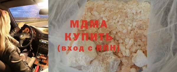мдпв Арсеньев