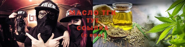 кокаин премиум Тихорецк