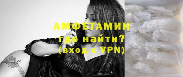 спайс Армянск