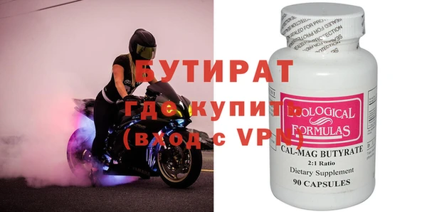 кокаин премиум Тихорецк