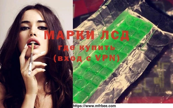 спайс Армянск