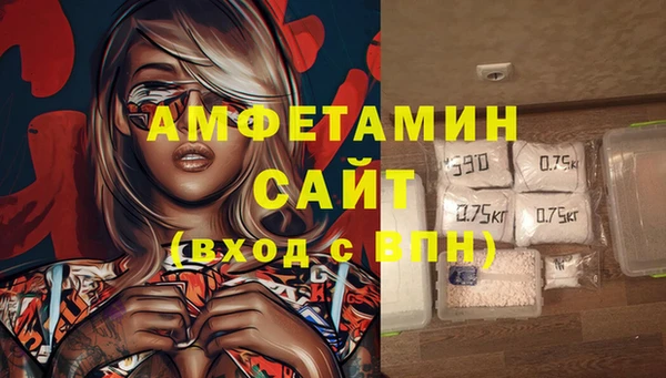 спайс Армянск
