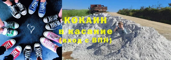 спайс Армянск