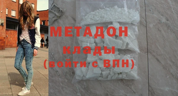 метамфетамин Тобольск