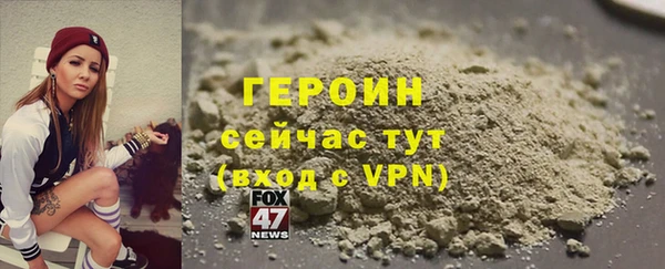 спайс Армянск