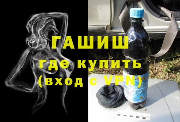 спайс Армянск