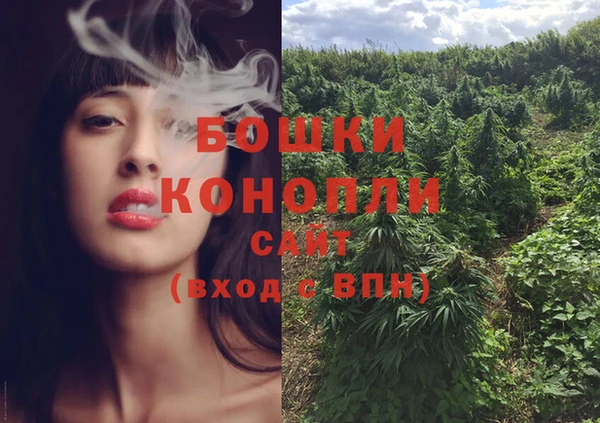 спайс Армянск
