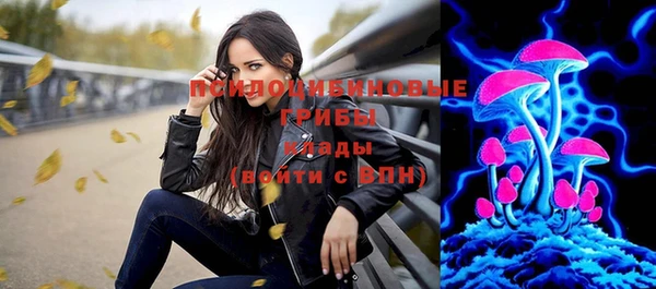 метамфетамин Тобольск