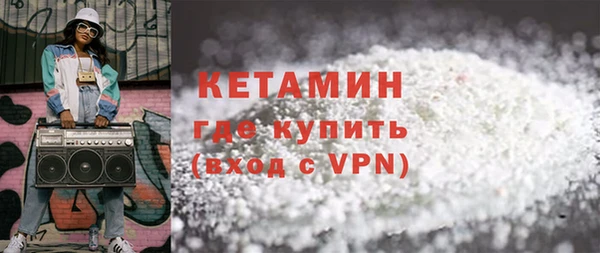 спайс Армянск