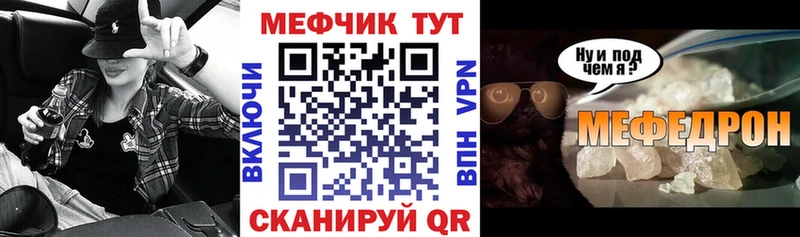 omg   Черноголовка  МЕФ мука 