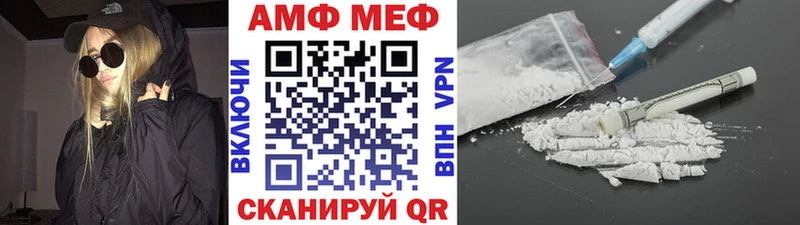 Метамфетамин Декстрометамфетамин 99.9%  Черноголовка 